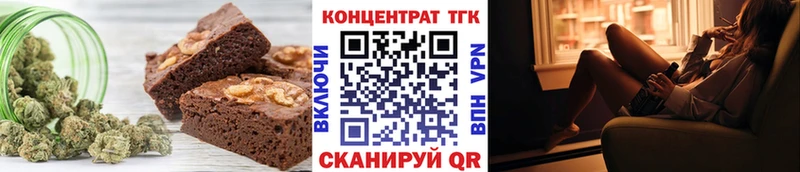 Cannafood конопля Вятские Поляны