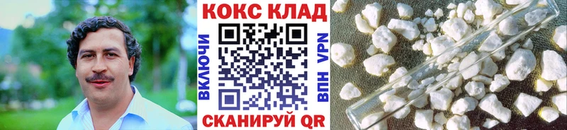 Cocaine Columbia  купить закладку  Вятские Поляны 