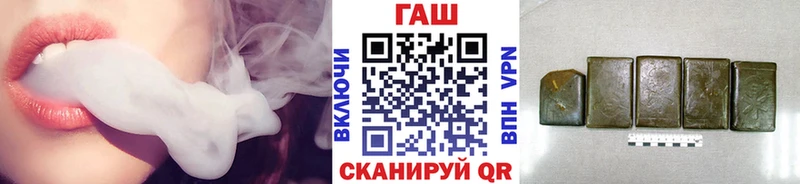 ГАШ хэш Вятские Поляны