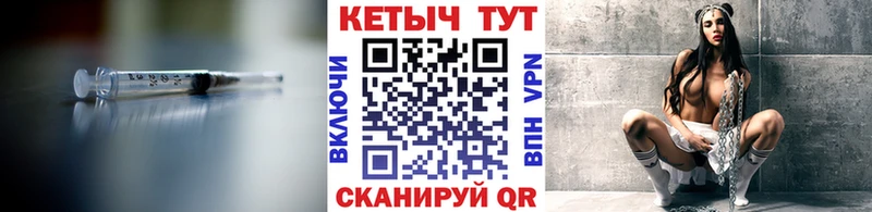 КЕТАМИН VHQ  гидра зеркало  Вятские Поляны 