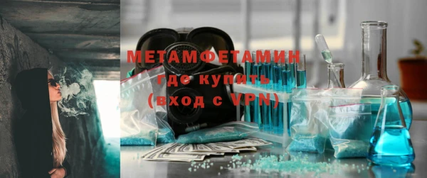 а пвп мука Армянск