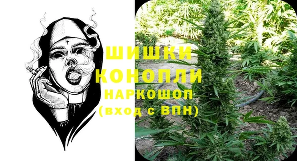 альфа пвп VHQ Аркадак
