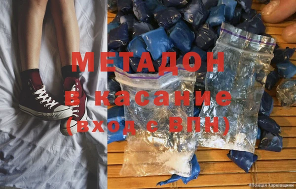 альфа пвп VHQ Аркадак
