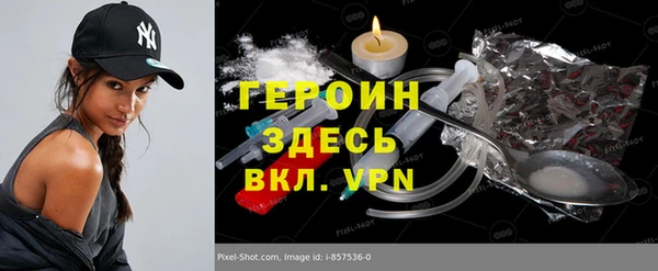 альфа пвп VHQ Аркадак