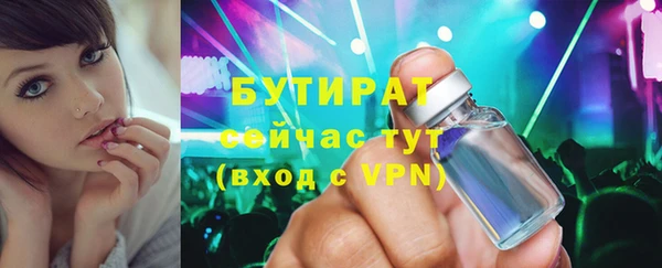 альфа пвп VHQ Аркадак