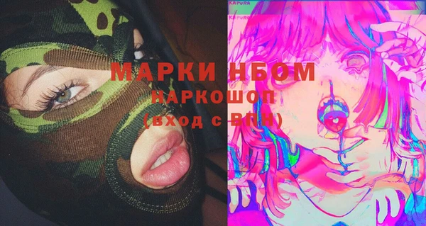 альфа пвп VHQ Аркадак
