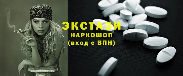 а пвп мука Армянск