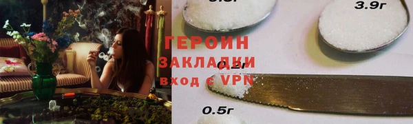 а пвп мука Армянск