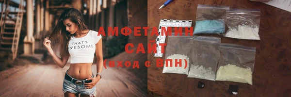амф Арсеньев