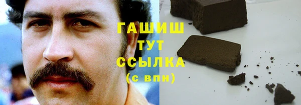 амф Арсеньев