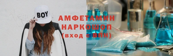 амф Арсеньев
