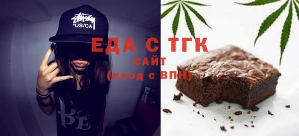 альфа пвп VHQ Аркадак