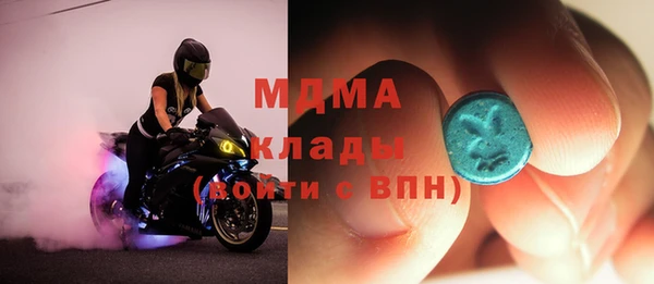 а пвп мука Армянск