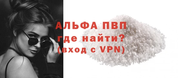 а пвп мука Армянск