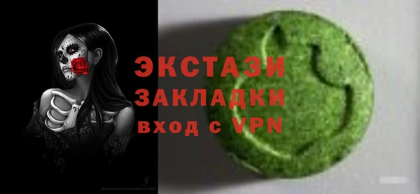 амф Арсеньев
