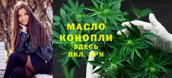 альфа пвп VHQ Аркадак