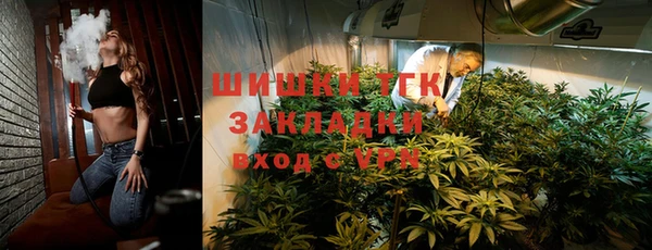 а пвп мука Армянск