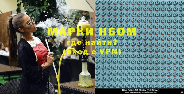 альфа пвп VHQ Аркадак