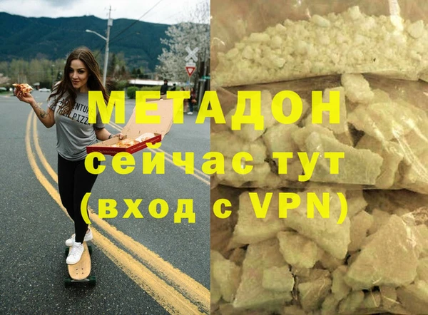 а пвп мука Армянск