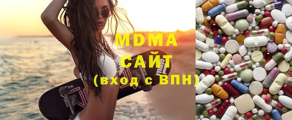 альфа пвп VHQ Аркадак