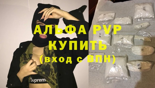 а пвп мука Армянск