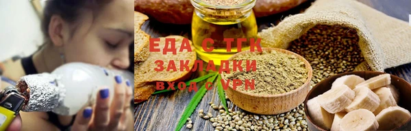 а пвп мука Армянск