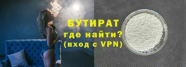 а пвп мука Армянск
