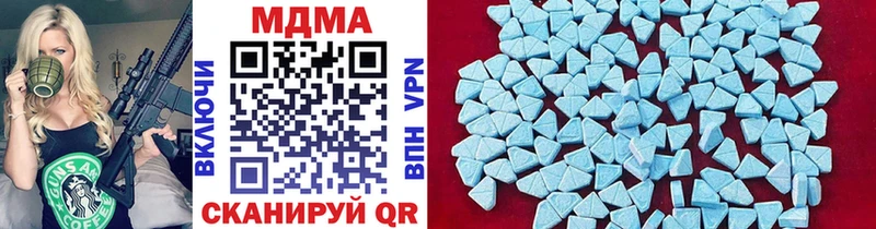 MDMA crystal  Вятские Поляны 