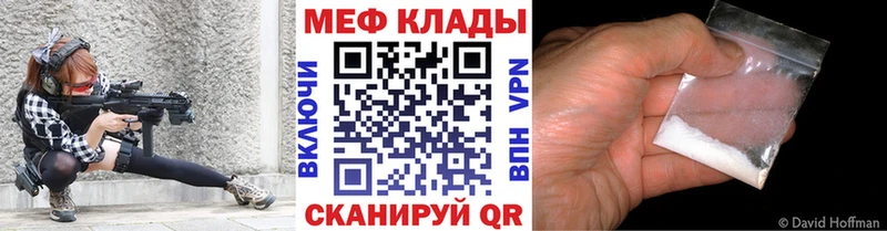 МЯУ-МЯУ 4 MMC Вятские Поляны