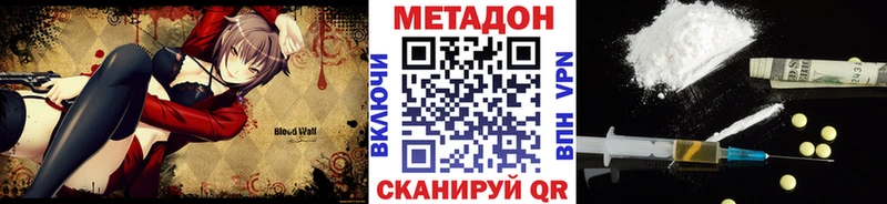 блэк спрут зеркало  Вятские Поляны  МЕТАДОН мёд  закладки 