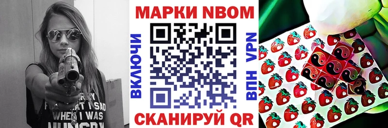 Наркотические марки 1500мкг цены наркотик hydra ССЫЛКА Вятские Поляны