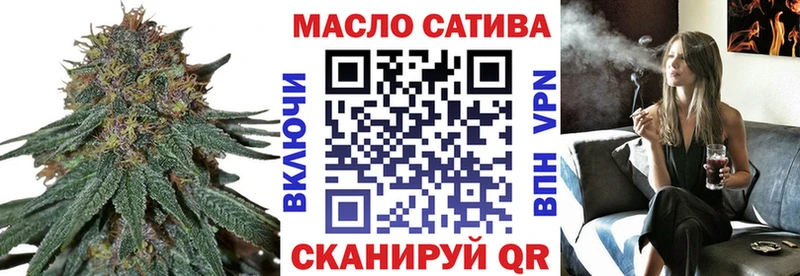 как найти закладки  Вятские Поляны  Дистиллят ТГК вейп с тгк 