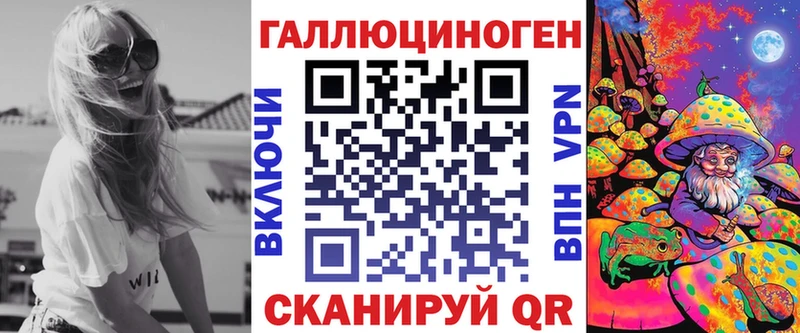 Галлюциногенные грибы прущие грибы  кракен tor  Вятские Поляны 